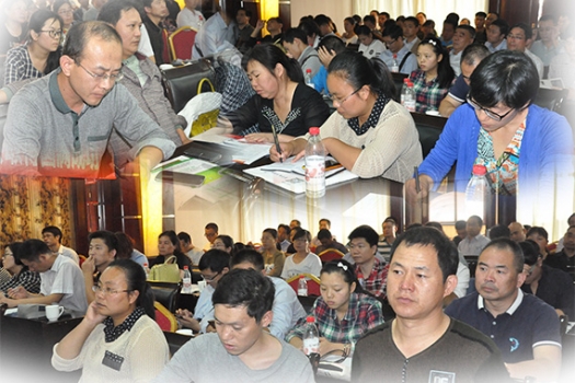 畜牧人“新產品 新技術 新方案”巡回研討會走進中原大地！