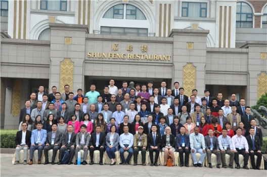 會議合影_副本.jpg