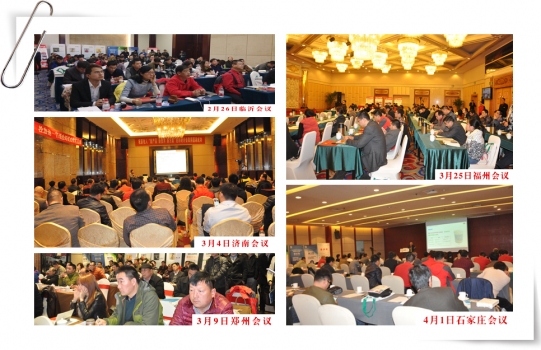會議全景 - 1.jpg