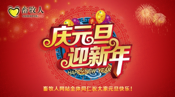 回顧2016，這里有您的身影，迎接2017，我們攜手一路前行！