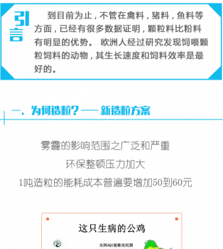 清潔營養方案5_01.png