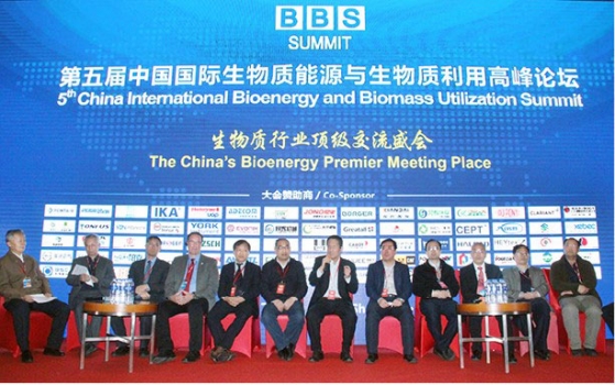BBS 2017第五屆生物質論壇圓滿結束，八大看點引發行業關注