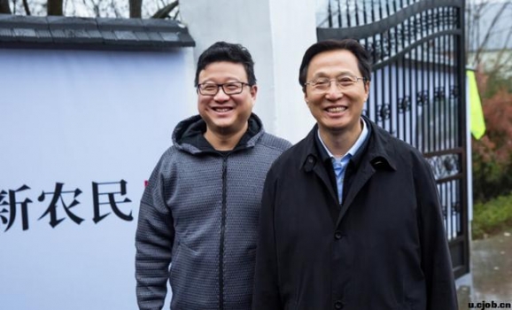 農業部部長考察網易味央豬場