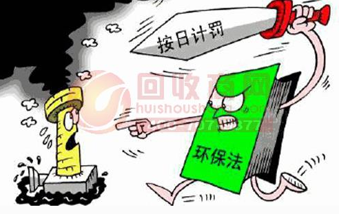 環保繼續：廣東省立案處罰污染廠家3346家，罰款1.38億元