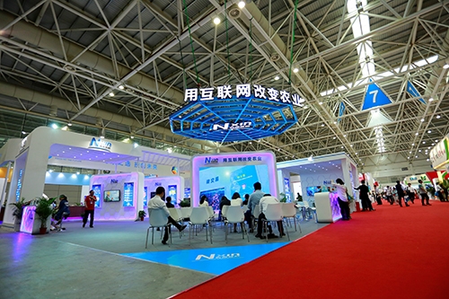 農信互聯參展飼料展覽會，重磅推出“戰略合作企業誠邀計劃”