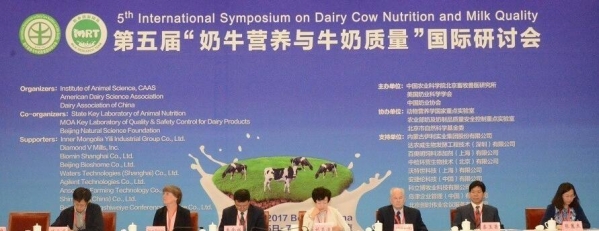 促進奶業(yè)技術國際交流合作  推動我國優(yōu)質乳產業(yè)發(fā)展