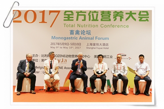 Day2| 看2017全方位營養(yǎng)大會，大咖們分享了哪些觀點？