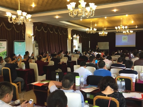 走進天府： 畜牧人巡回研討會成都站圓滿落幕！