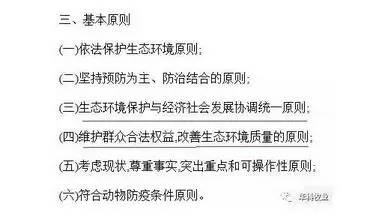 曾以拆豬場聞名的浙江，今發展自給外養，用意何在？