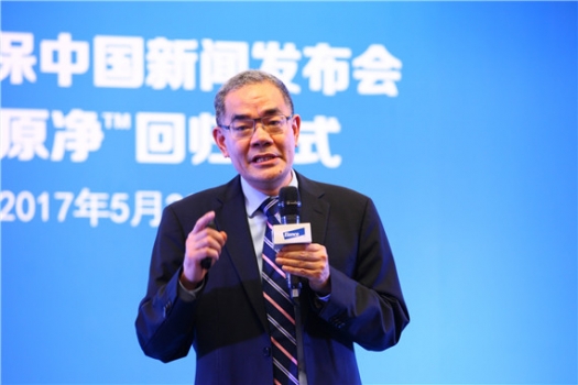 6. 禮來動保中國區(qū)食品動物事業(yè)部總經(jīng)理鄭卓夫先生致辭_副本.jpg