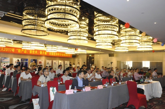 贛聚首 越精彩  畜牧人巡回研討會贛州站圓滿落幕！