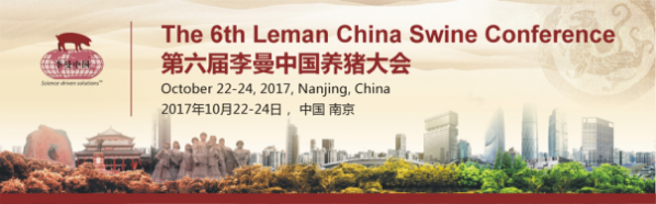 2017李曼大會專業(yè)觀眾將突破3萬人，您還猶豫什么？