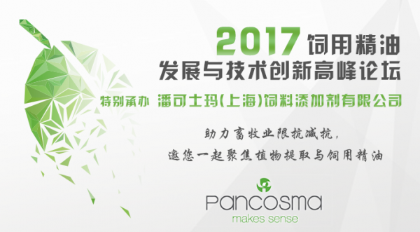 【聚焦精油】植物提取物標(biāo)準(zhǔn)化的意義：穩(wěn)定性