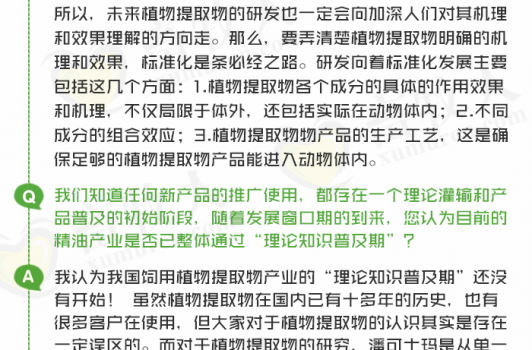 潘可士瑪1 (4).png