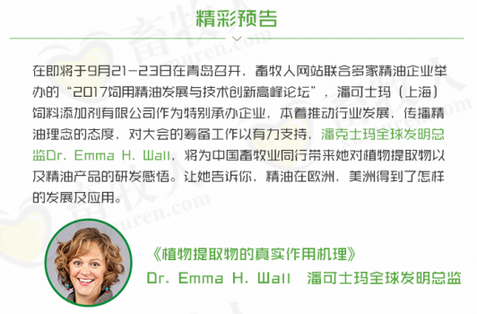 潘可士瑪1 (8).png