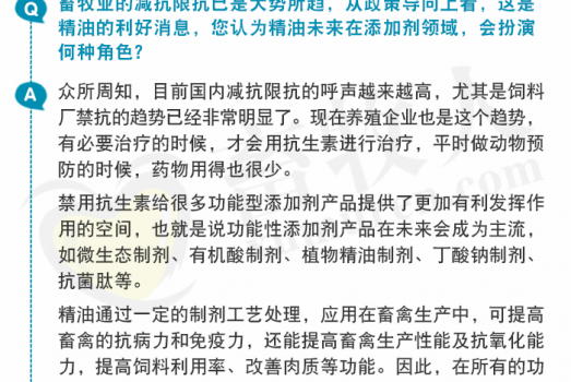 惠嘉9-6微信文章_03_副本.png