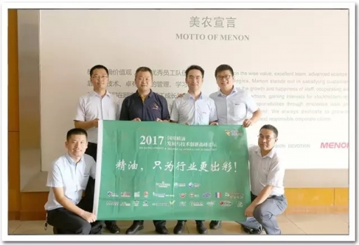 【聚焦精油】合成精油研發(fā)應(yīng)側(cè)重精油組方與制劑工藝的組合效應(yīng)