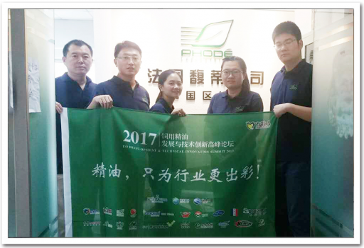 【聚焦精油】精油，讓動物更輕松采食，更輕松生產