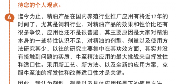 金道欣微信文章_04.png