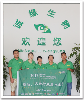 【聚焦精油】未來精油研發側重于制劑技術