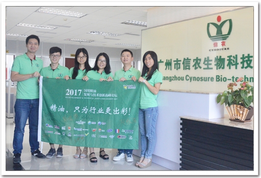 【聚焦精油】精油研發應包括保護工藝、配伍、體內釋放、作用機理這四個方面