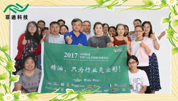 【聚焦精油】精油研究包括抗病毒、預防和治療呼吸道疾病、抗寄生蟲等三個方面