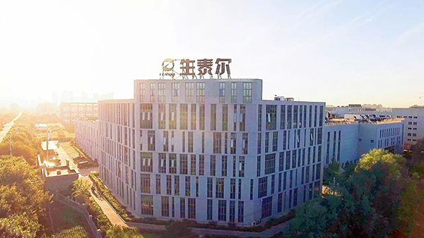 “一字千金”--生泰爾“易方案”宣傳語征集開始啦！