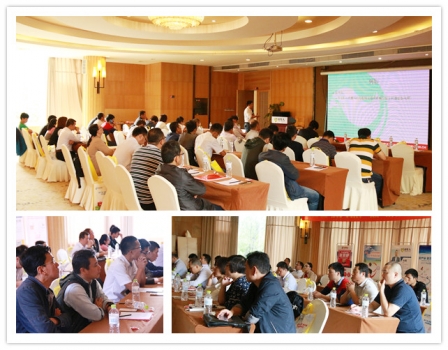 畜牧人新產品·新技術·新方案巡回研討會南寧站圓滿落幕