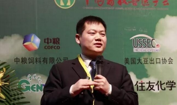 劉嶺博士：中國豬飼料原料數據庫更新與應用