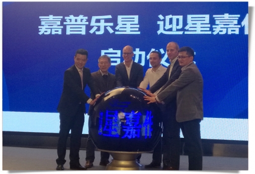 嘉普樂星產(chǎn)品發(fā)布會(huì)暨嘉吉抗氧化應(yīng)激營(yíng)養(yǎng)論壇金陵啟幕