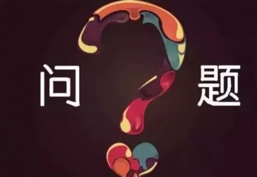 飼料企業(yè)生產(chǎn)現(xiàn)場(chǎng)常見的問題