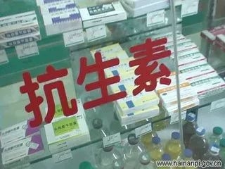 抗生素！人大代表建議立法禁止其預(yù)防性使用，農(nóng)業(yè)部表示要深入推進(jìn)綜合治理