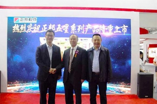 構建千萬噸飼料服務體系 打造正邦智能化養殖服務平臺