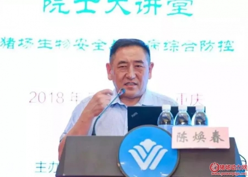 建立新型養(yǎng)豬技術(shù)體系，構(gòu)建新型疫病防控體系很有必要。