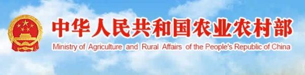農(nóng)業(yè)農(nóng)村部關(guān)于2018年第四期獸藥質(zhì)量監(jiān)督抽檢情況的通報
