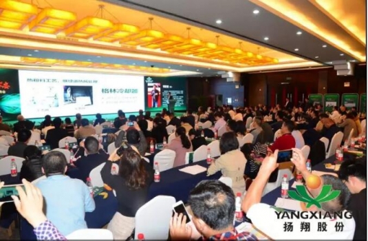 大批干貨來臨！揚翔發布《揚翔防非實戰綱要》！