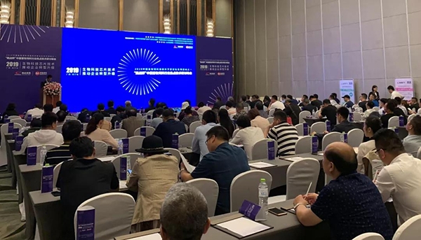 “挑戰(zhàn)杯”中國畜牧飼料行業(yè)熱點技術研討峰會在南寧成功召開