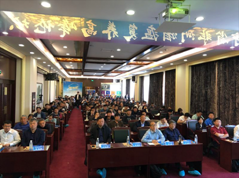 為復養集思廣益，遼寧非洲豬瘟復養高峰論壇隆重召開