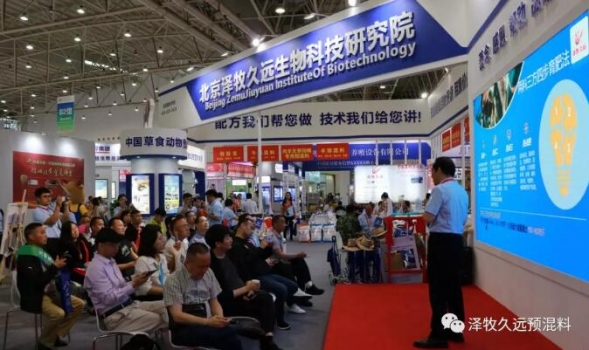 肉牛育肥配方技術(shù)升級發(fā)布會，澤牧久遠(yuǎn)到底“升”了什么？