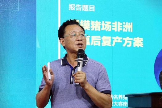 李俊柱：規模豬場非洲豬瘟后復產方案