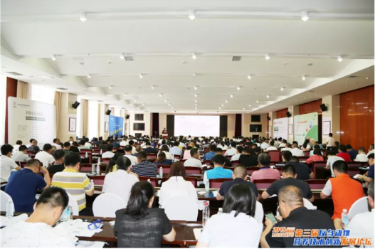 第三屆反芻動物營養技術創新發展論壇在呼和浩特圓滿落幕