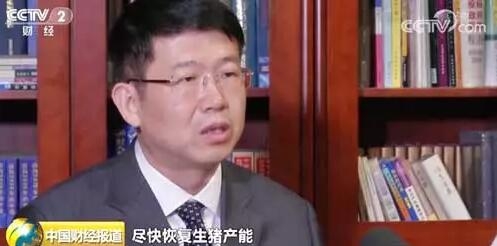 國家發(fā)改委：啟動價格補貼，已發(fā)20億！重點支持種豬場、規(guī)模場恢復和擴大產(chǎn)能！