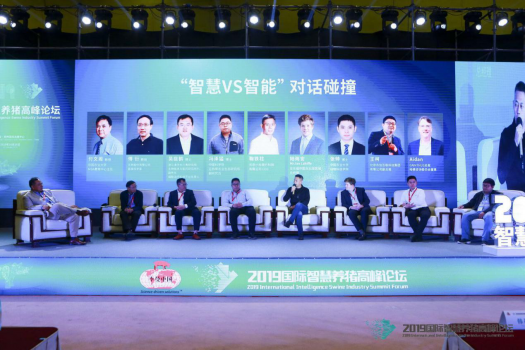 小龍潛行率先打造“中國智慧養豬樣本”，共筑數字化生態夢！