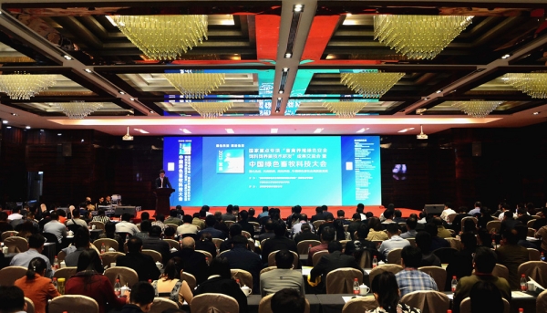 國家重點專項“畜禽養殖綠色安全飼料飼養新技術研發”成果交流會在宜昌成功召開