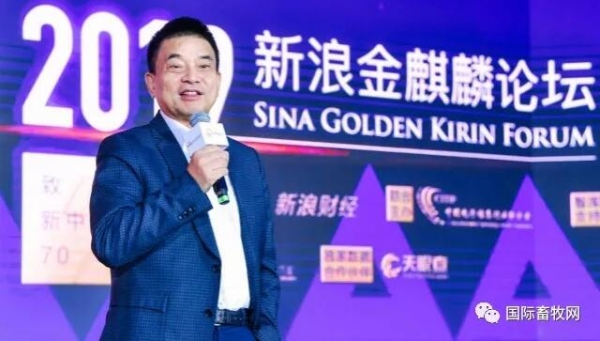 劉永好：今年春節(jié)豬肉價格還要漲，之后會逐步下跌