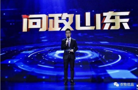 最新！山東省畜牧獸醫(yī)局文件，趕緊看