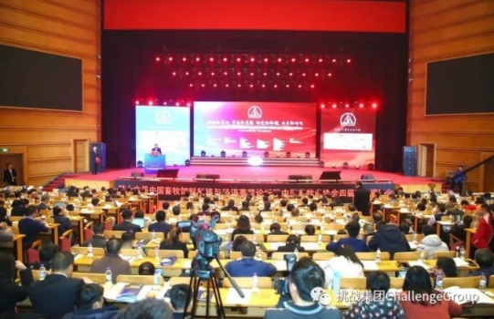 “挑戰杯”開啟中國無抗飼料養殖科技新時代