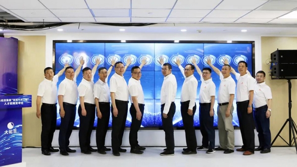 大佑吉集團“雙百千萬工程”人才招聘發布會隆重舉行