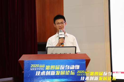 王鴻澤博士：酵母在反芻動物健康養(yǎng)殖中的應用和鑒別