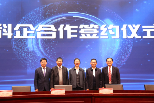 聚焦丨中國農業科學院與大北農集團簽訂戰略合作框架協議